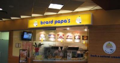 Beard Papa's - A.jpg