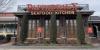 Pappadeaux Seafood Kitchen-A.jpg